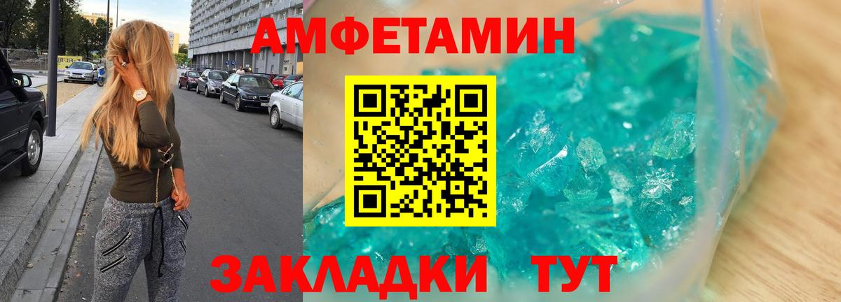 МАРИХУАНА  ГАШИШ  ГАШ  Вход с VPN  Кокаин  Alpha PVP СОЛЬ   Омск  МЕФ кристаллы 
