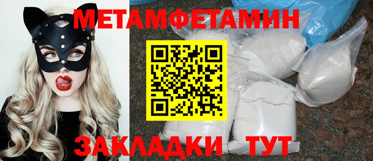 АМФЕТАМИН 97%  Вход с VPN  Амфетамин  Омск 