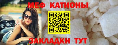 крисы Славянск-на-Кубани