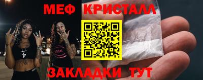 крисы Славянск-на-Кубани