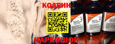 мефедрон мука Славгород