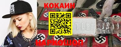 крисы Славянск-на-Кубани