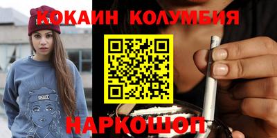 крисы Славянск-на-Кубани