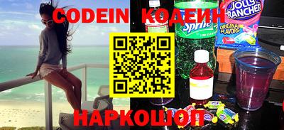 меф Сланцы