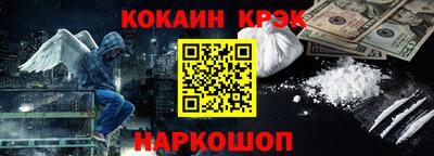 мефедрон мука Славгород