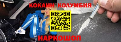 крисы Славянск-на-Кубани