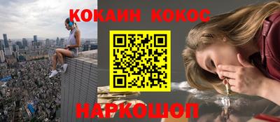 мефедрон мука Славгород