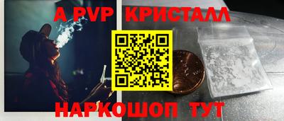 крисы Славянск-на-Кубани