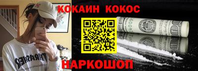 мефедрон мука Славгород