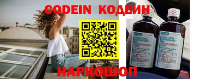 меф Сланцы