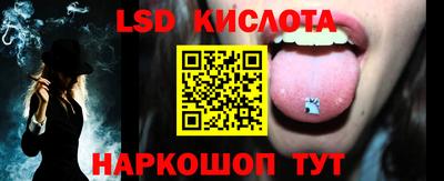 крисы Славянск-на-Кубани