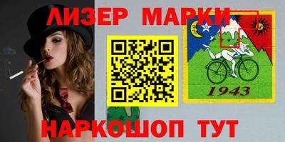 мефедрон мука Славгород