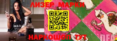 мефедрон мука Славгород