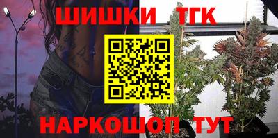мефедрон мука Славгород