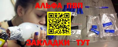 мефедрон мука Славгород