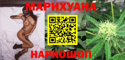 меф Сланцы