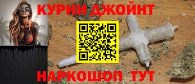 меф Сланцы