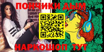 мефедрон мука Славгород