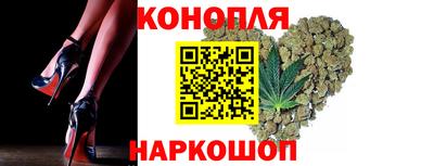 меф Сланцы