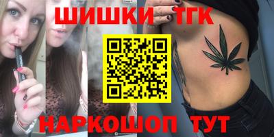 мефедрон мука Славгород