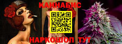 меф Сланцы