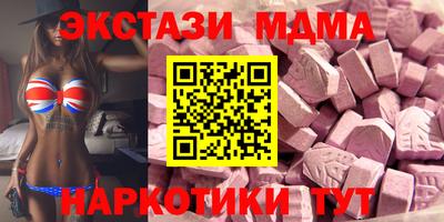 мефедрон мука Славгород