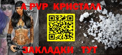 меф Сланцы