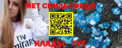 крисы Славянск-на-Кубани