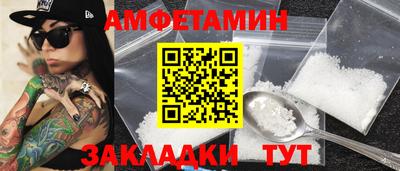 крисы Славянск-на-Кубани