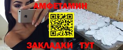 крисы Славянск-на-Кубани