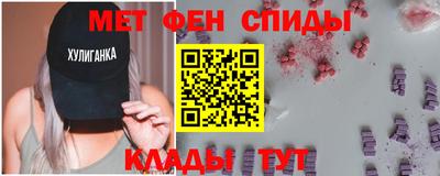 крисы Славянск-на-Кубани