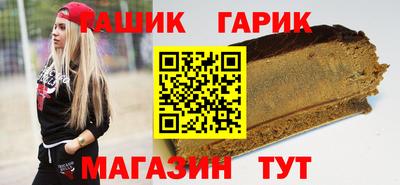мефедрон мука Славгород