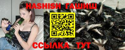 меф Сланцы