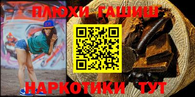 крисы Славянск-на-Кубани