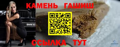 крисы Славянск-на-Кубани