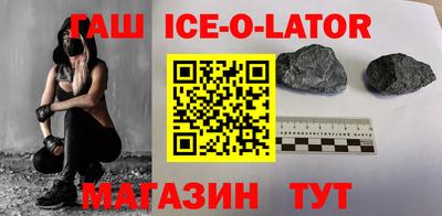 мефедрон мука Славгород