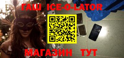 мефедрон мука Славгород