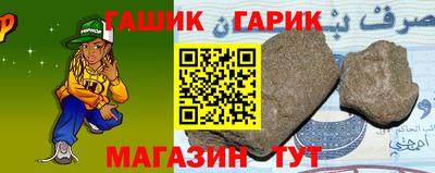 мефедрон мука Славгород