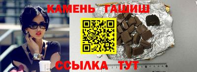 меф Сланцы