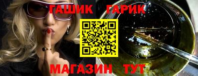 мефедрон мука Славгород