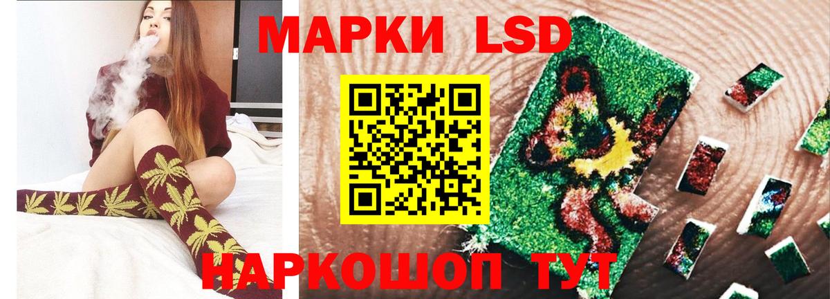 Омск  ЛСД экстази кислота  Лсд 25 экстази кислота  LSD-25 экстази  Вход с VPN 
