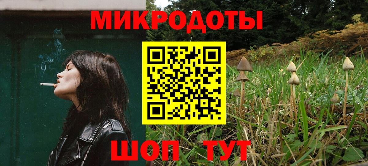 Галлюциногенные грибы Cubensis  Вход с VPN  Омск 