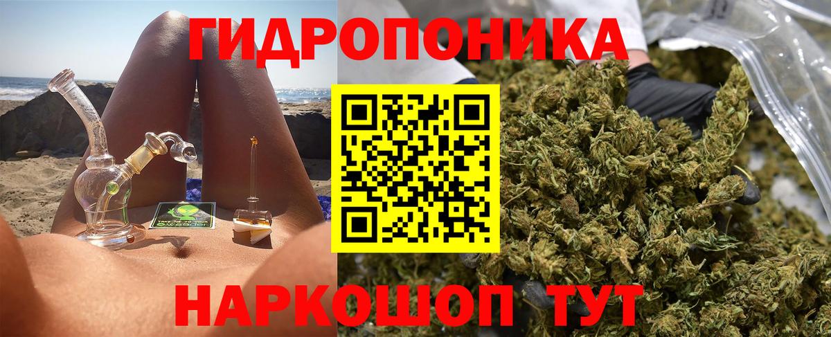 Омск  Каннабис Amnesia  Вход с VPN  МАРИХУАНА Ganja  МАРИХУАНА Amnesia 